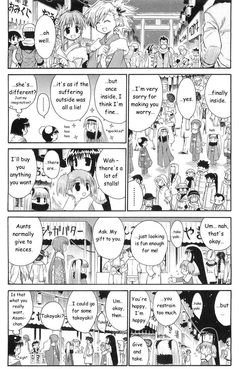 Mahoraba Chapter 44 page 15 - Chapter 44: New Year