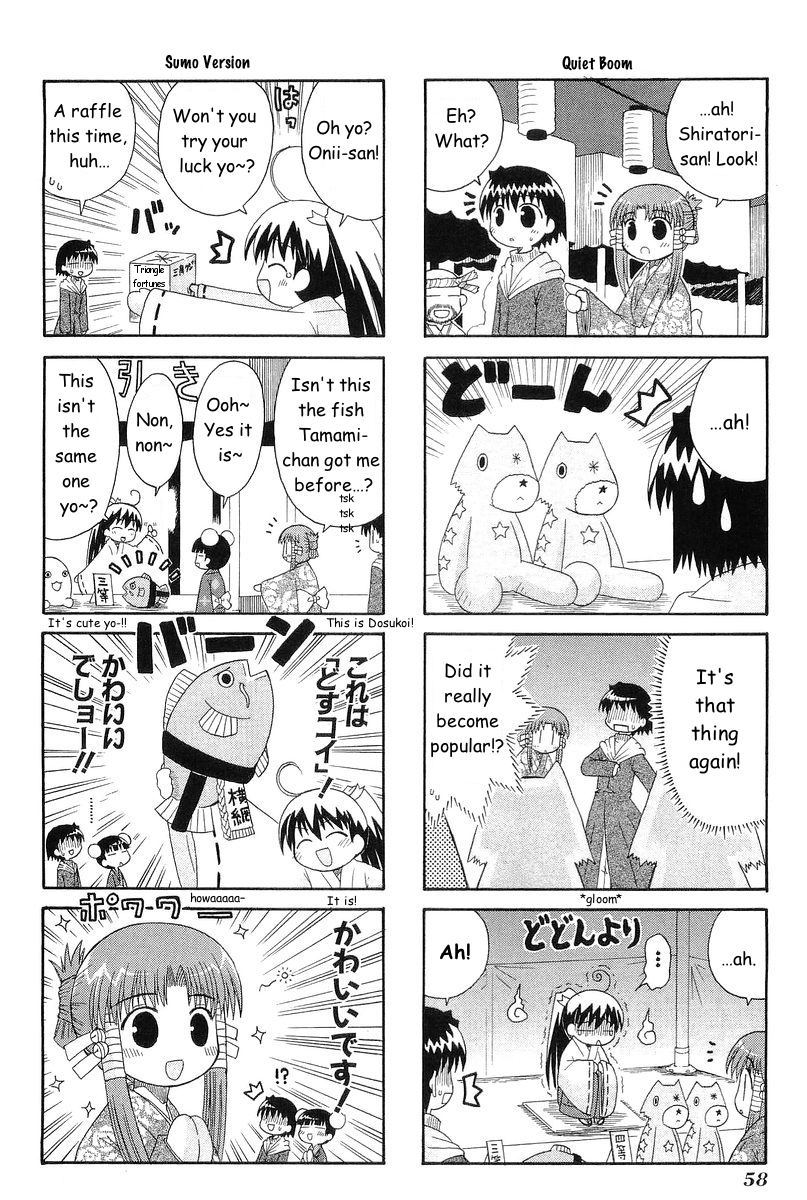 Mahoraba Chapter 44 page 17 - Chapter 44: New Year