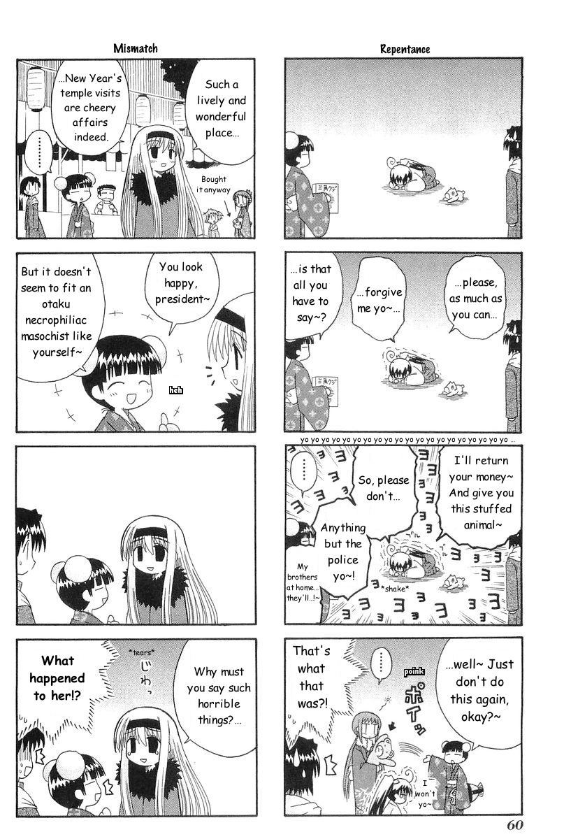 Mahoraba Chapter 44 page 19 - Chapter 44: New Year