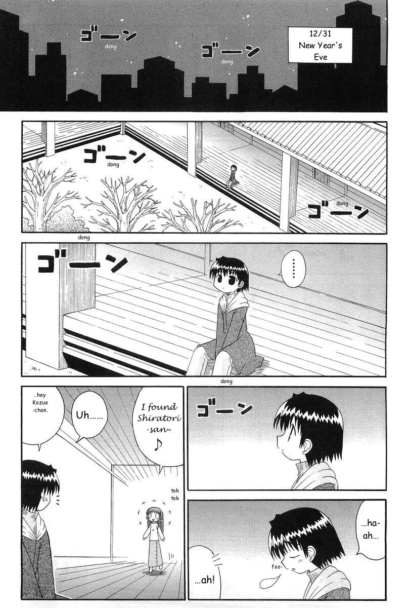 Mahoraba Chapter 44 page 2 - Chapter 44: New Year