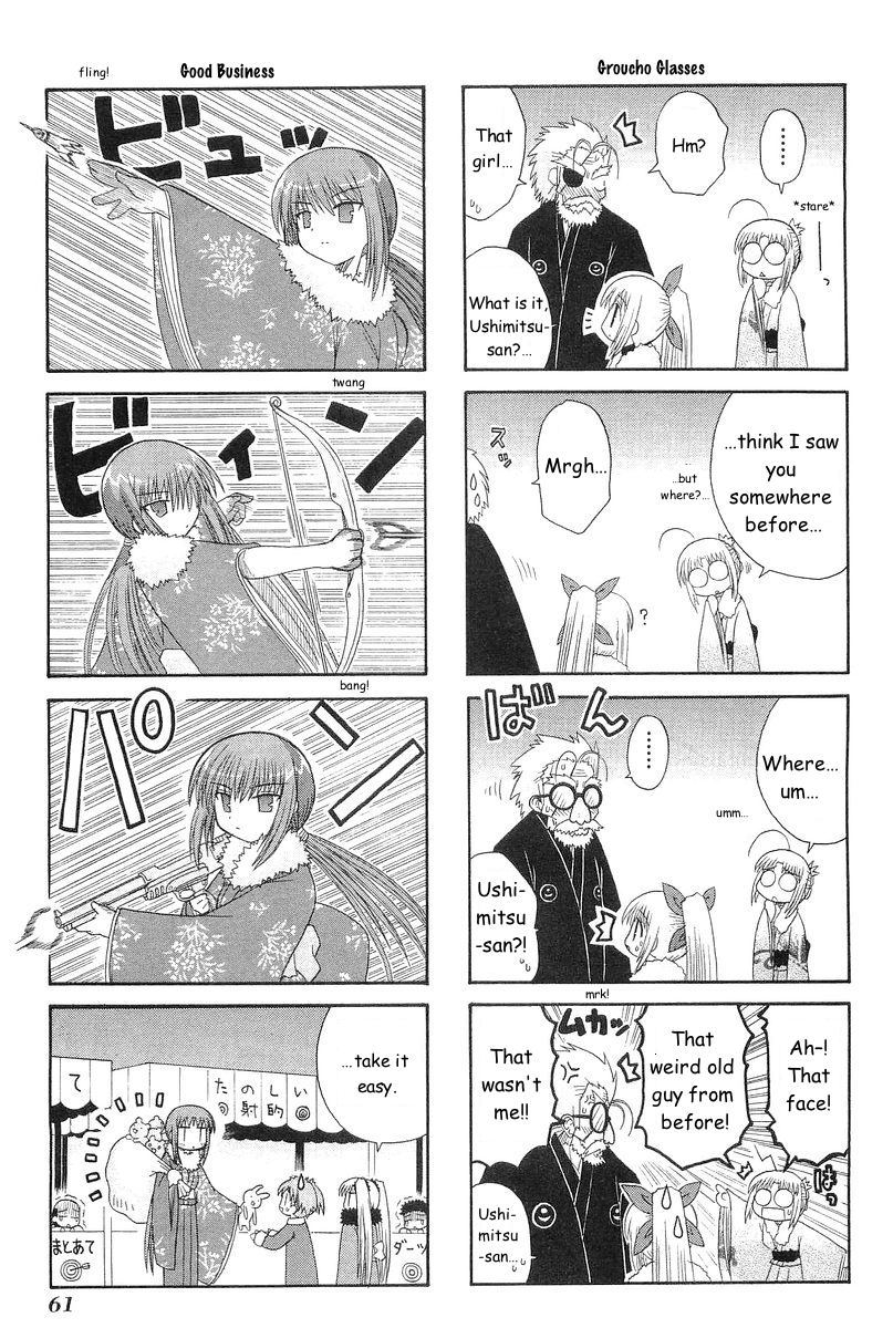 Mahoraba Chapter 44 page 20 - Chapter 44: New Year