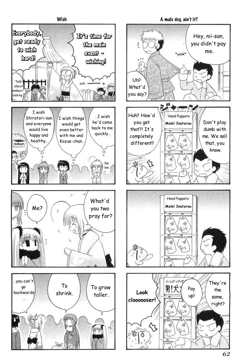 Mahoraba Chapter 44 page 21 - Chapter 44: New Year