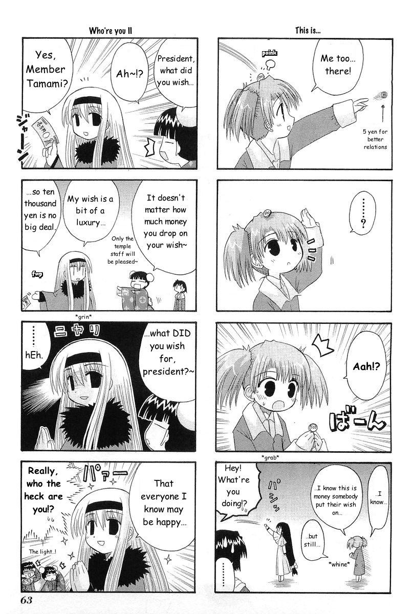 Mahoraba Chapter 44 page 22 - Chapter 44: New Year