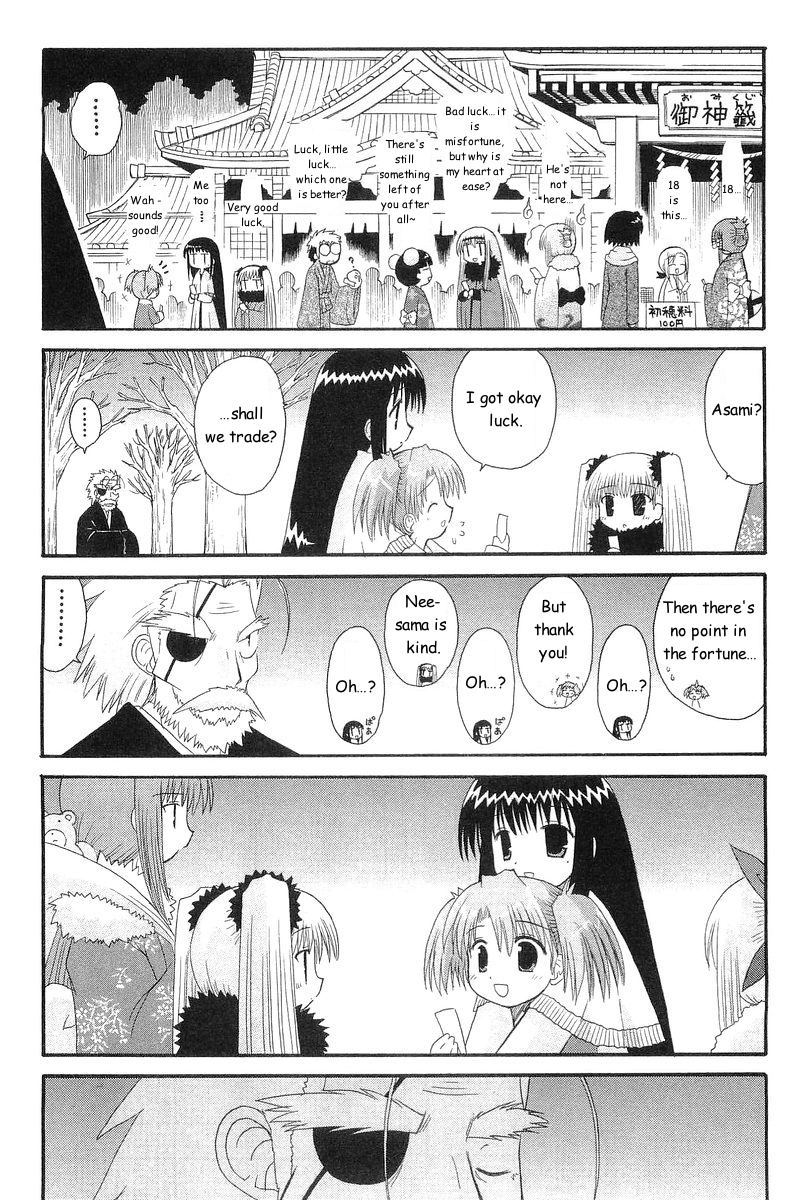 Mahoraba Chapter 44 page 23 - Chapter 44: New Year