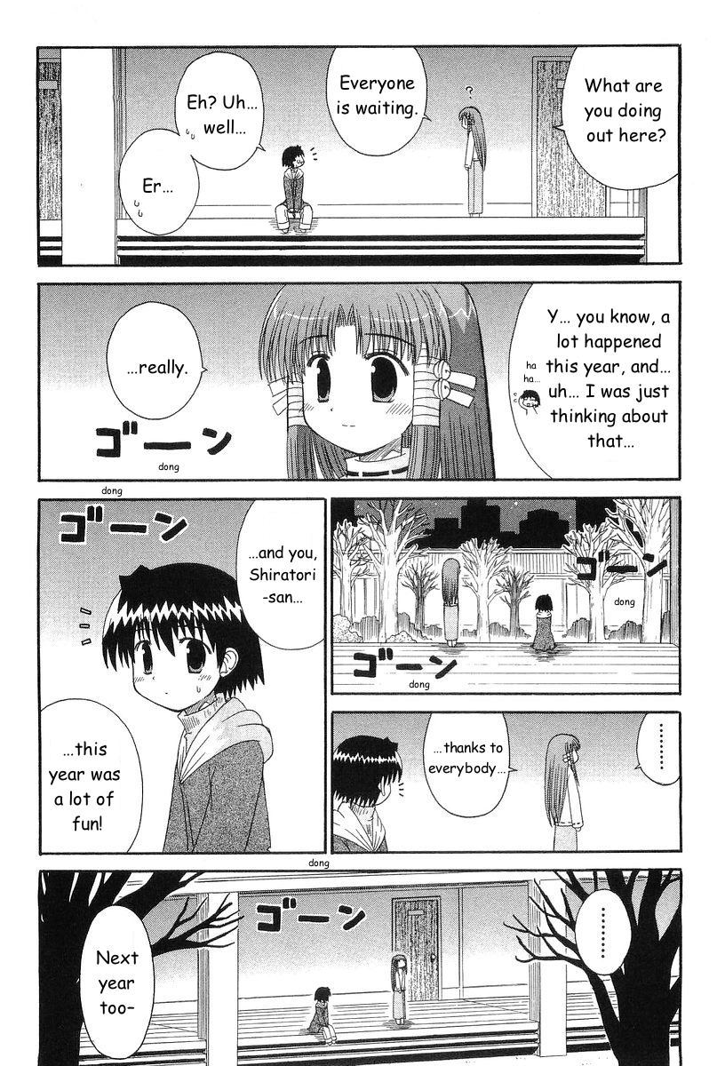 Mahoraba Chapter 44 page 3 - Chapter 44: New Year