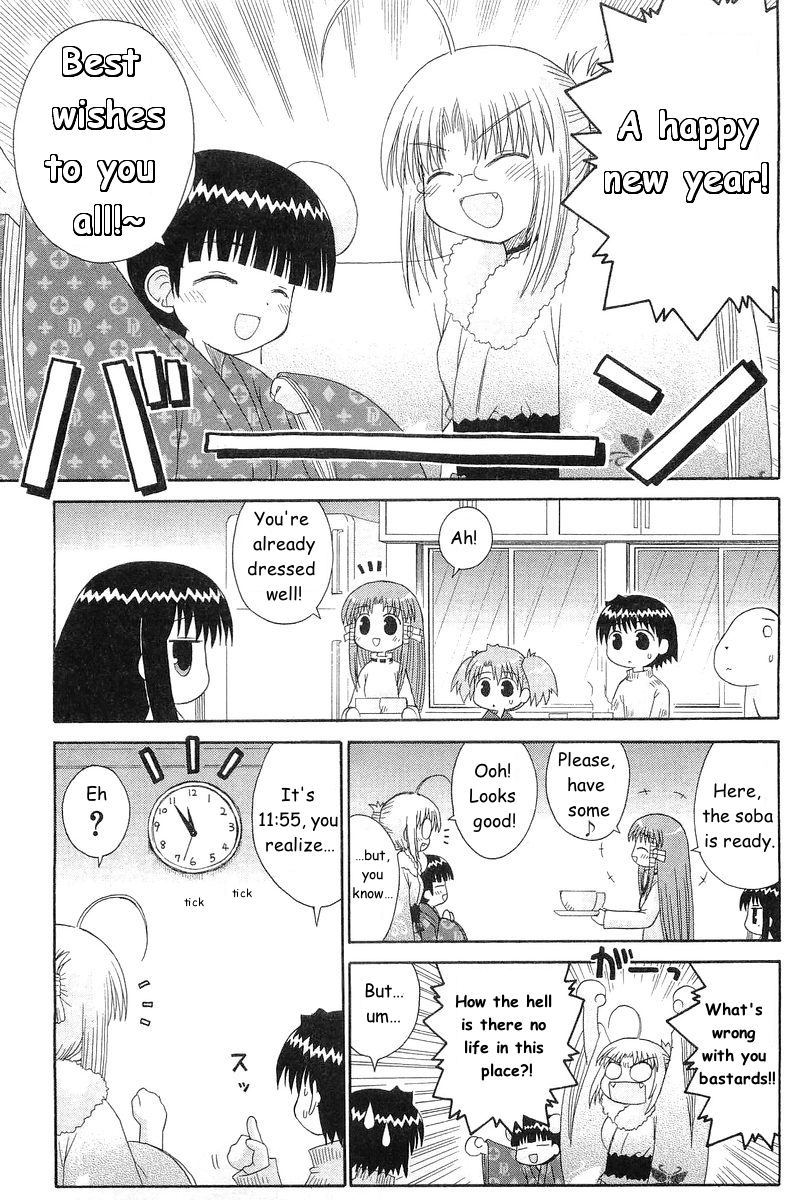 Mahoraba Chapter 44 page 6 - Chapter 44: New Year