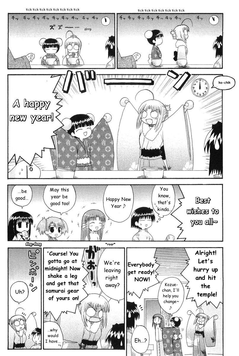 Mahoraba Chapter 44 page 7 - Chapter 44: New Year