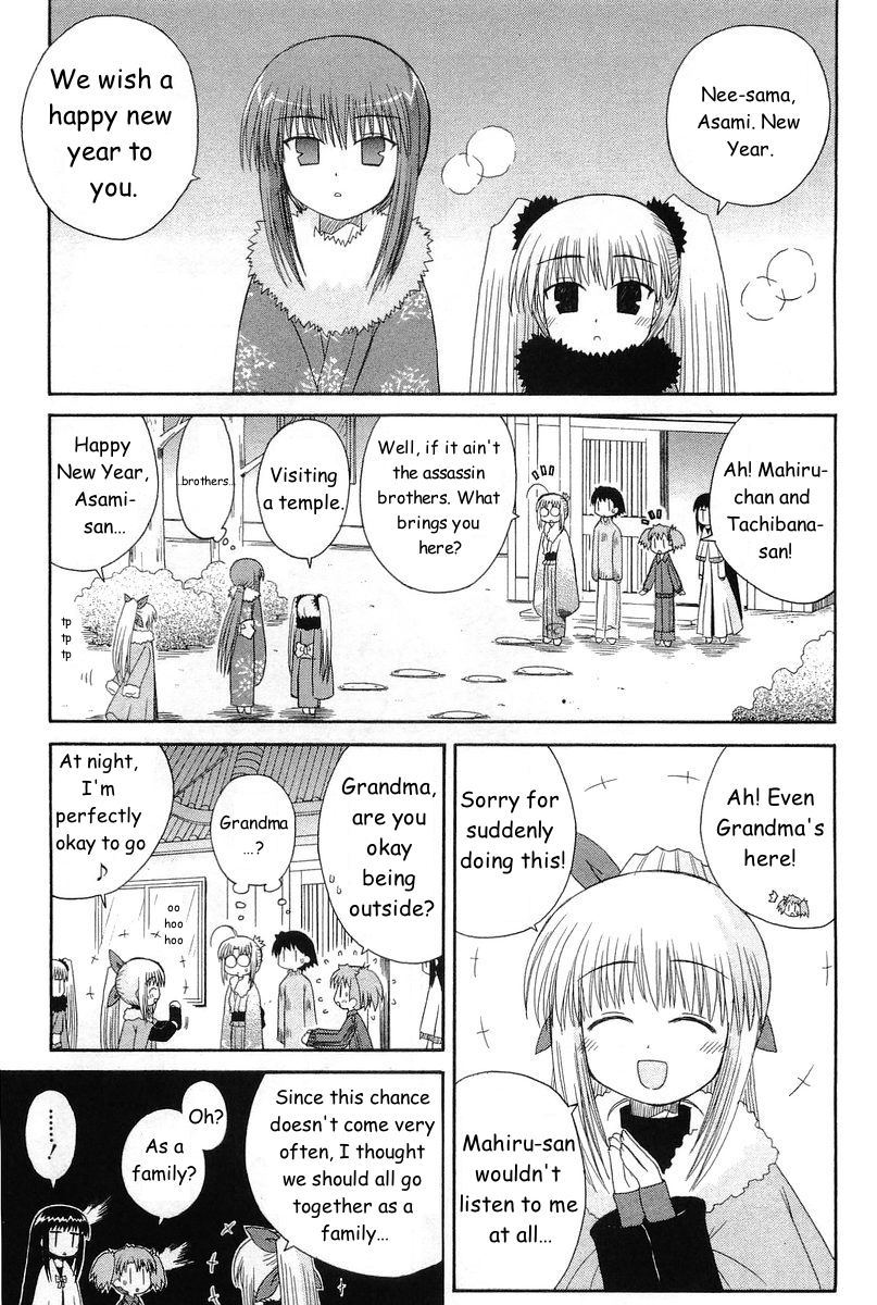 Mahoraba Chapter 44 page 8 - Chapter 44: New Year