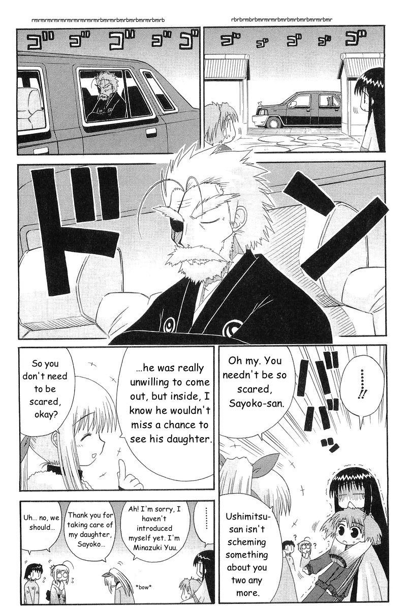 Mahoraba Chapter 44 page 9 - Chapter 44: New Year