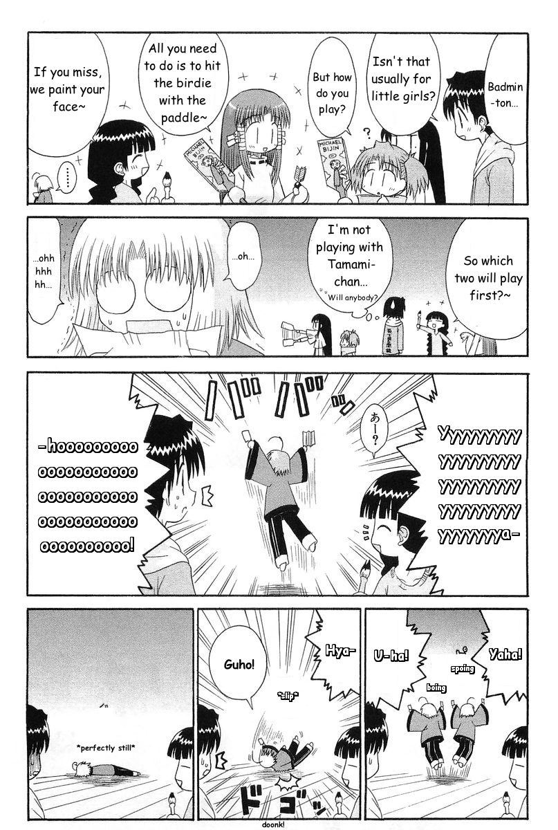 Mahoraba Chapter 45 page 14 - Chapter 45: In Case of Natsume (beginning)