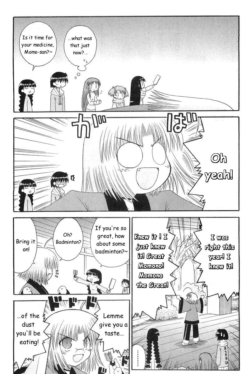 Mahoraba Chapter 45 page 15 - Chapter 45: In Case of Natsume (beginning)