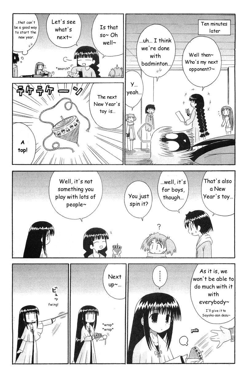Mahoraba Chapter 45 page 16 - Chapter 45: In Case of Natsume (beginning)