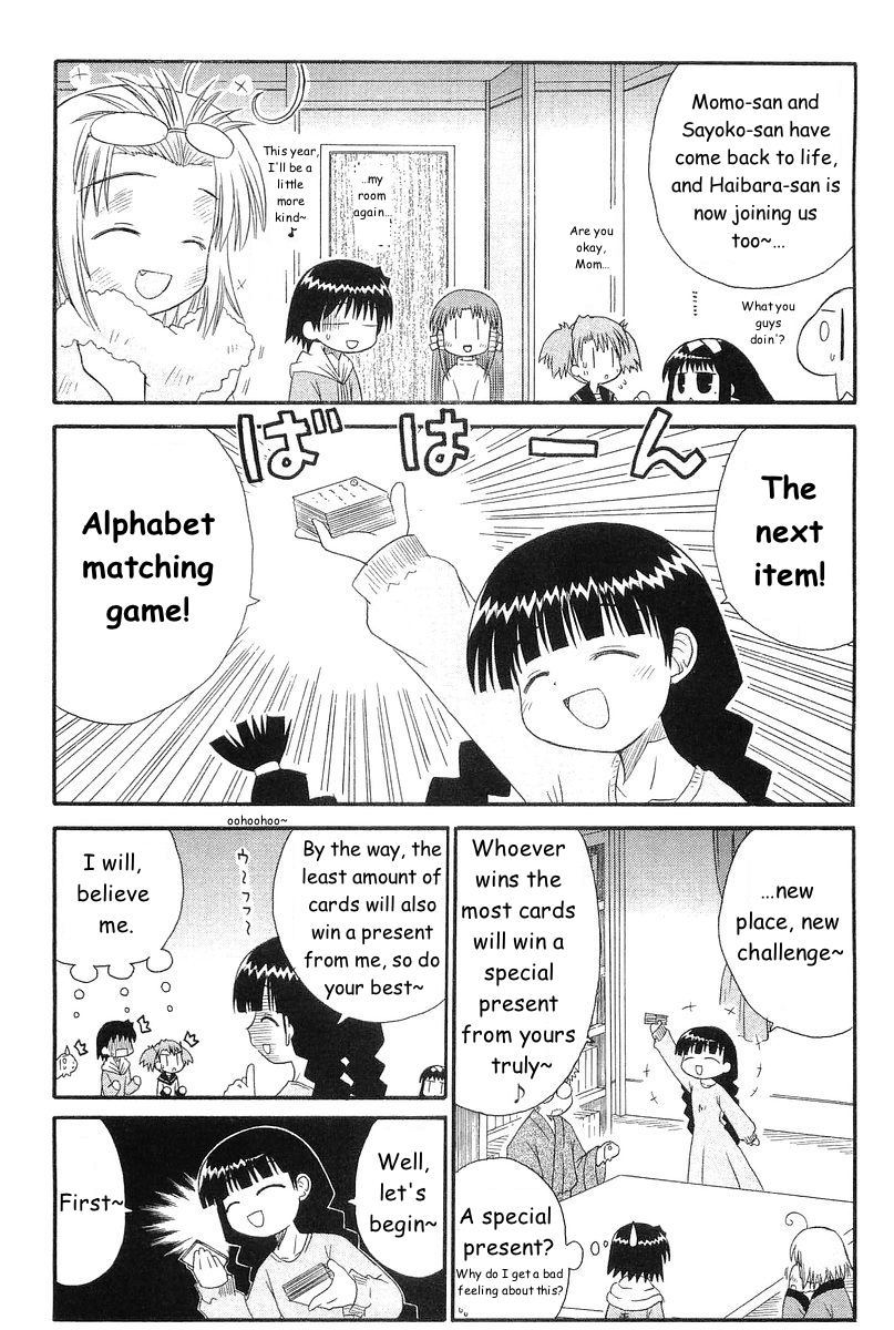 Mahoraba Chapter 45 page 18 - Chapter 45: In Case of Natsume (beginning)