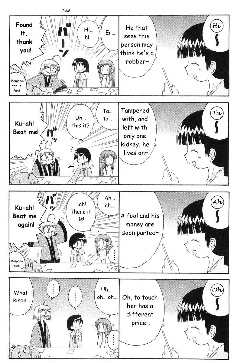 Mahoraba Chapter 45 page 19 - Chapter 45: In Case of Natsume (beginning)