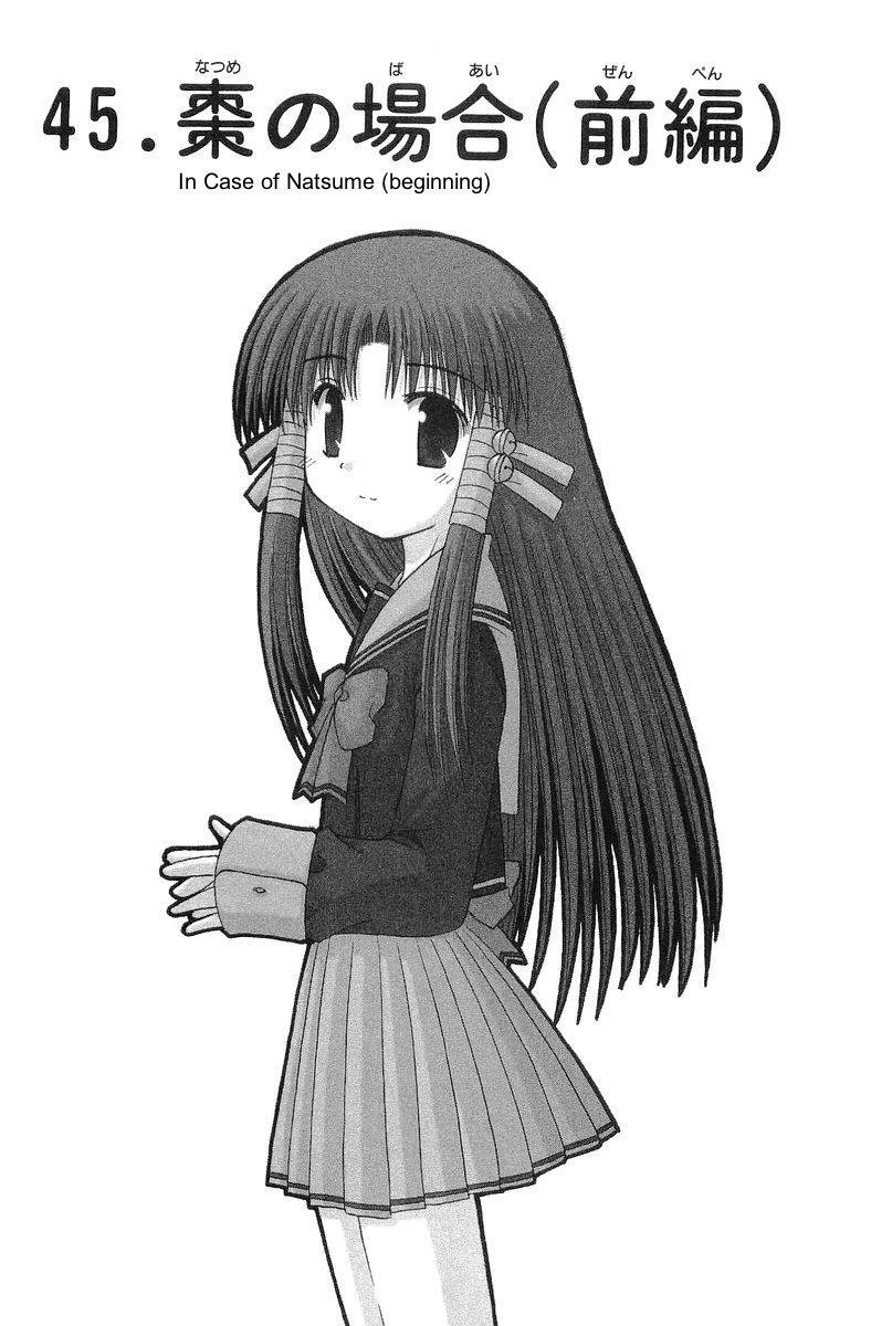 Mahoraba Chapter 45 page 2 - Chapter 45: In Case of Natsume (beginning)