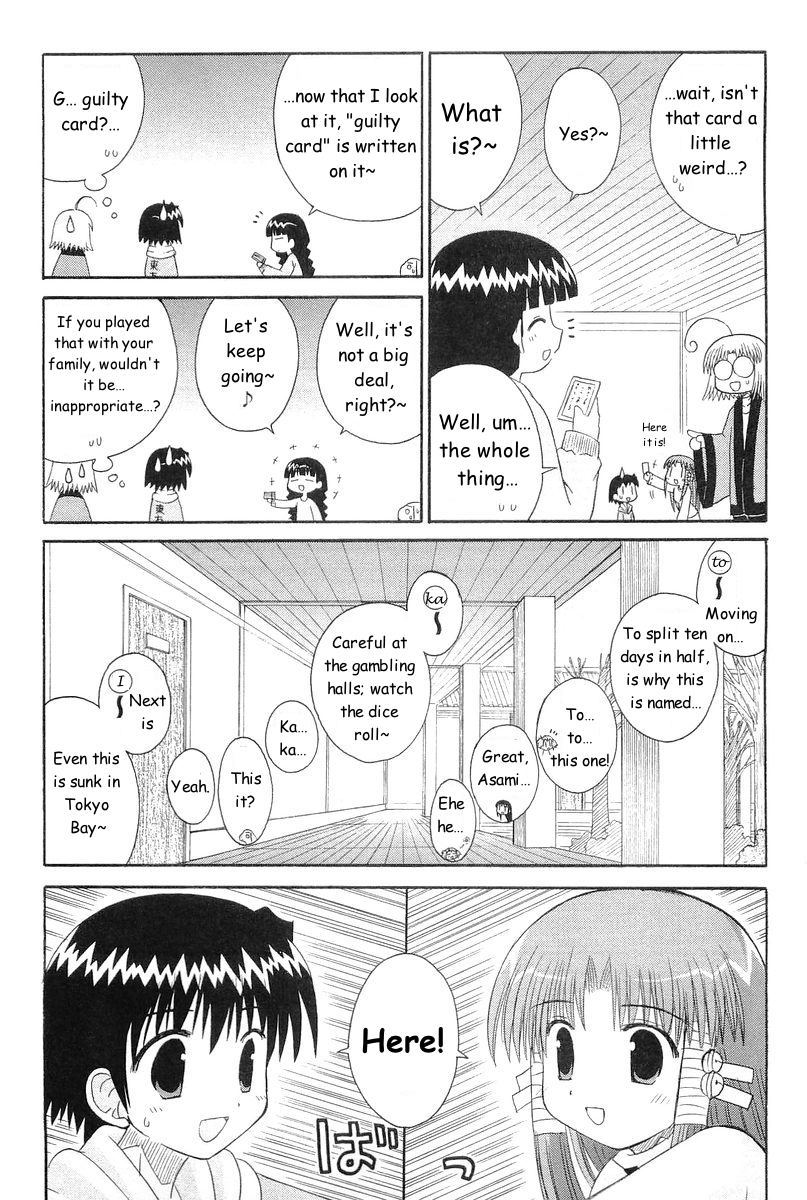 Mahoraba Chapter 45 page 20 - Chapter 45: In Case of Natsume (beginning)