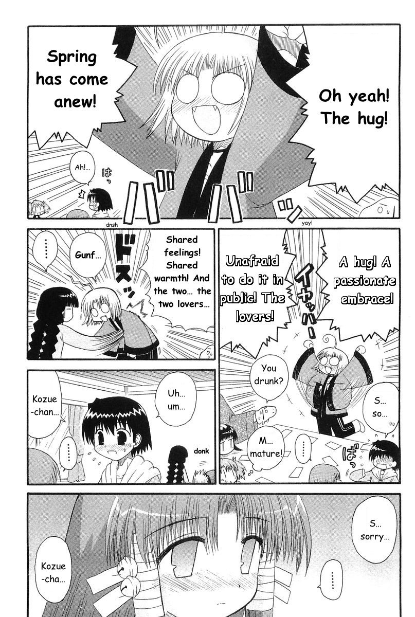Mahoraba Chapter 45 page 22 - Chapter 45: In Case of Natsume (beginning)
