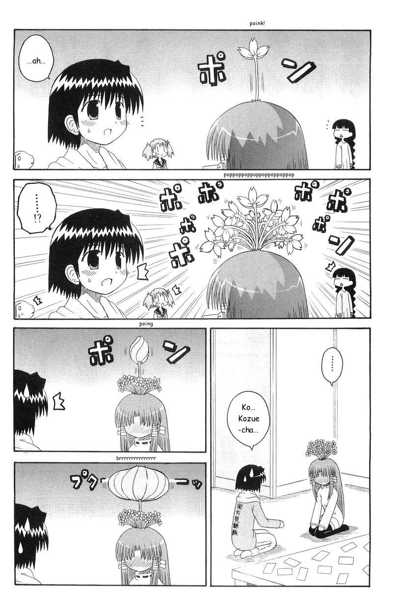 Mahoraba Chapter 45 page 23 - Chapter 45: In Case of Natsume (beginning)