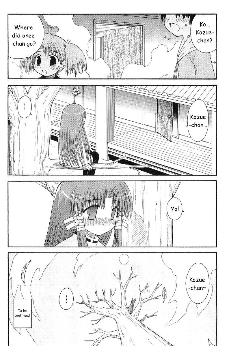 Mahoraba Chapter 45 page 25 - Chapter 45: In Case of Natsume (beginning)