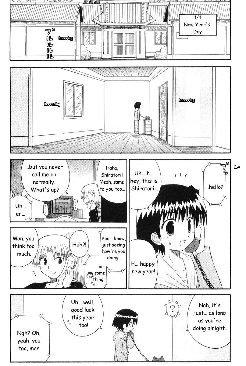 Mahoraba Chapter 45 page 7 - Chapter 45: In Case of Natsume (beginning)