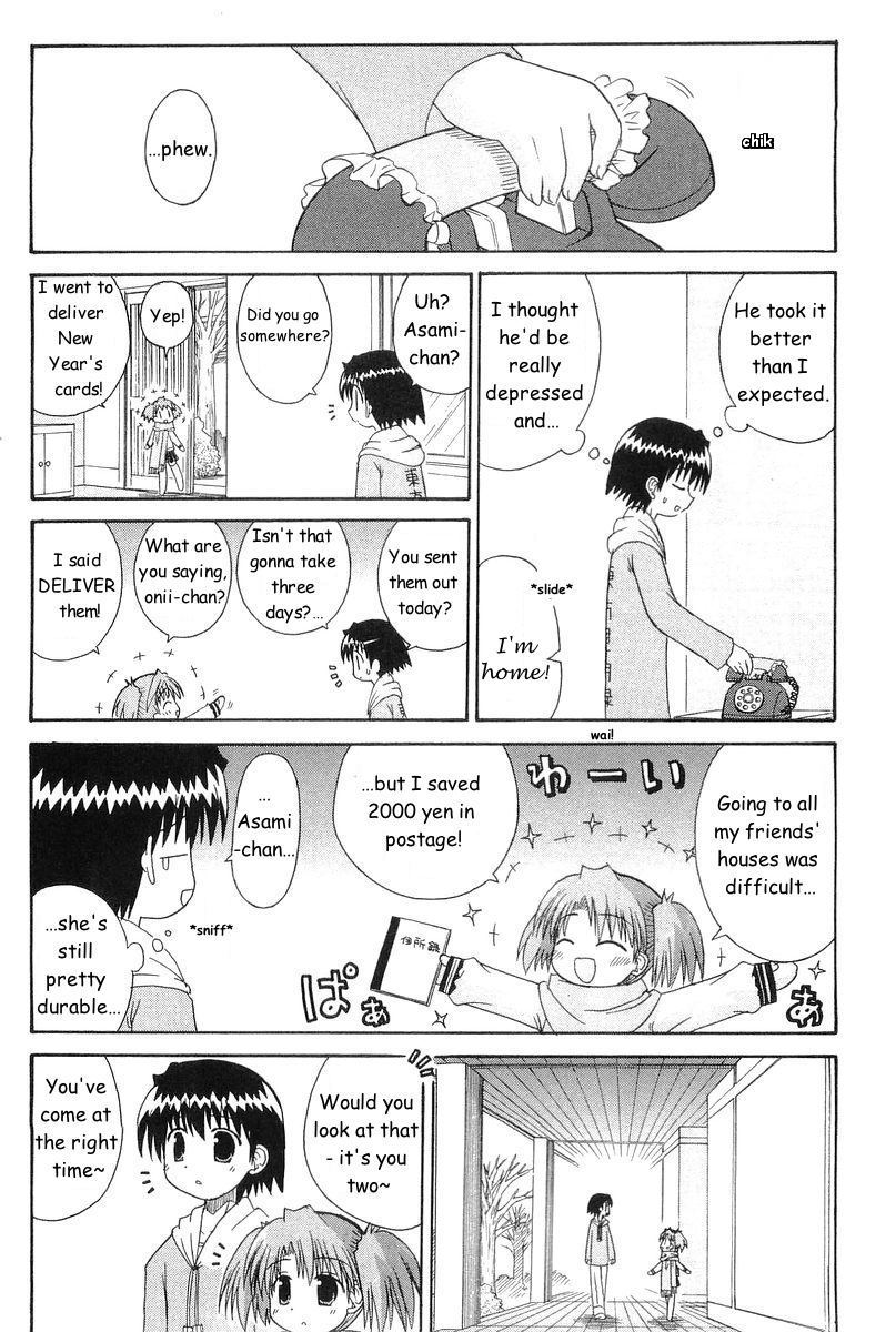 Mahoraba Chapter 45 page 9 - Chapter 45: In Case of Natsume (beginning)