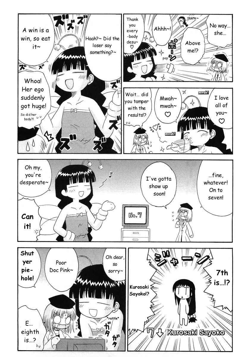 Mahoraba Chapter 46.1 page 5 - Chapter 46.1