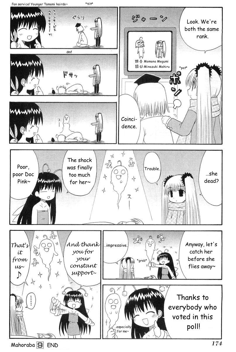 Mahoraba Chapter 46.1 page 8 - Chapter 46.1