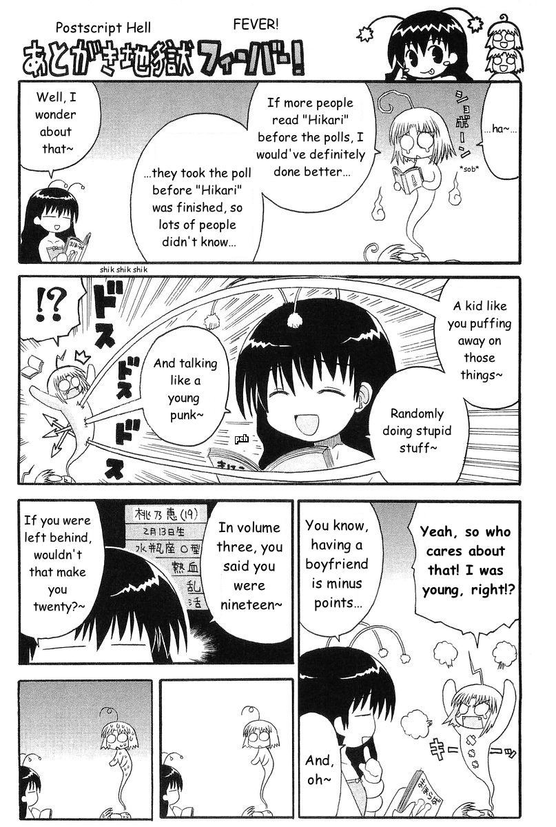 Mahoraba Chapter 46.2 page 1 - Chapter 46.2