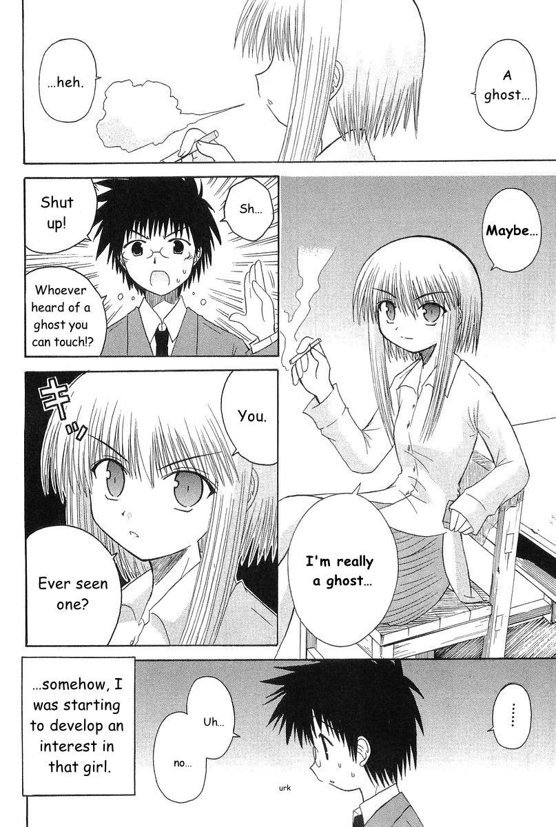 Mahoraba Chapter 46.3 page 15 - Chapter 46.3