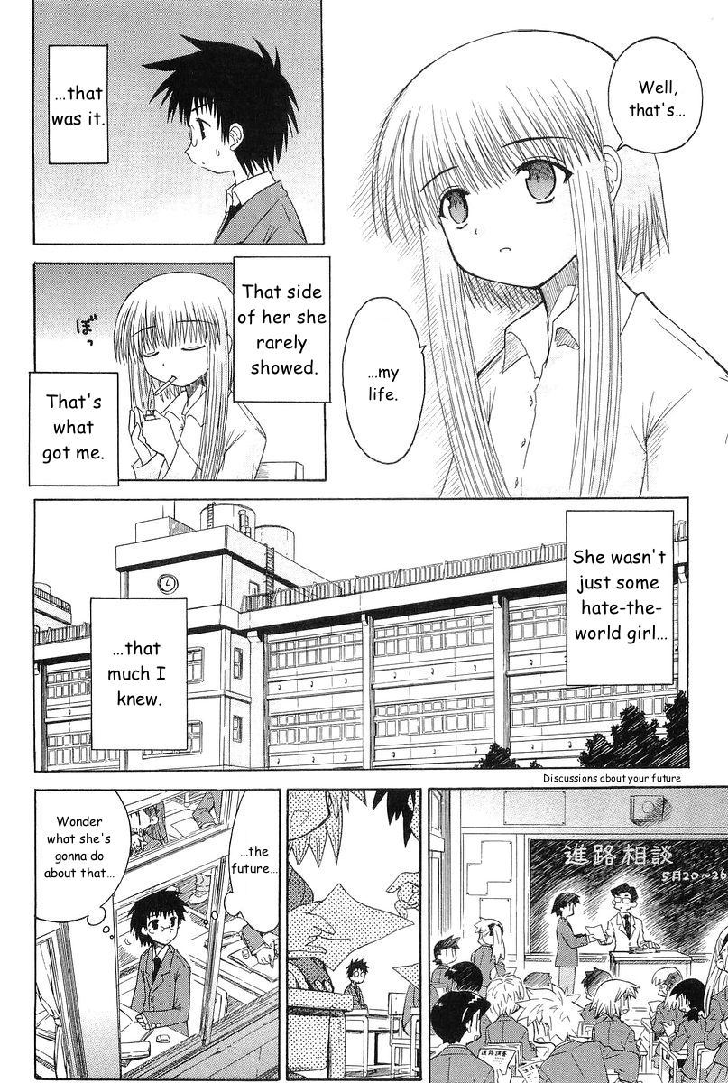 Mahoraba Chapter 46.3 page 17 - Chapter 46.3