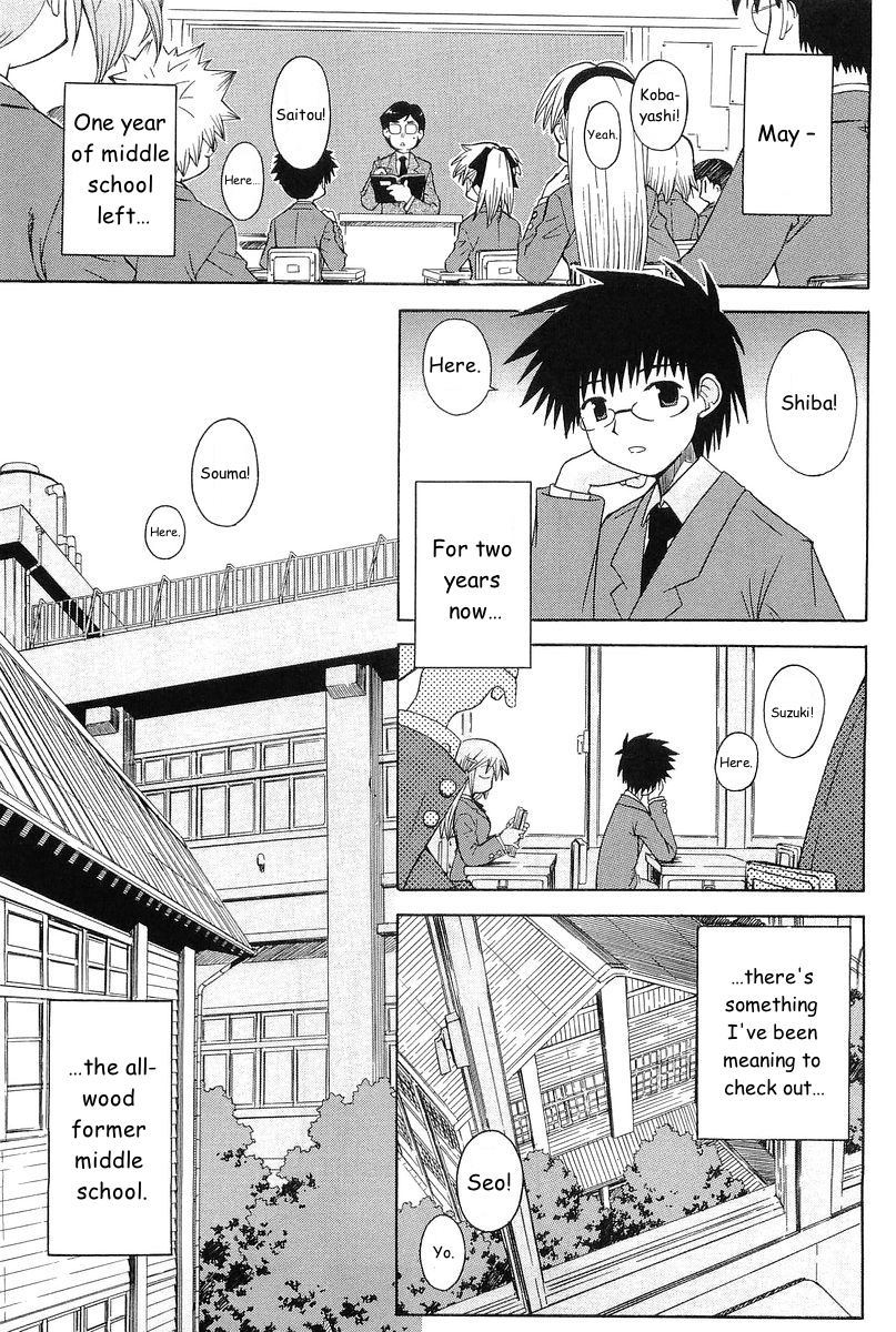 Mahoraba Chapter 46.3 page 2 - Chapter 46.3