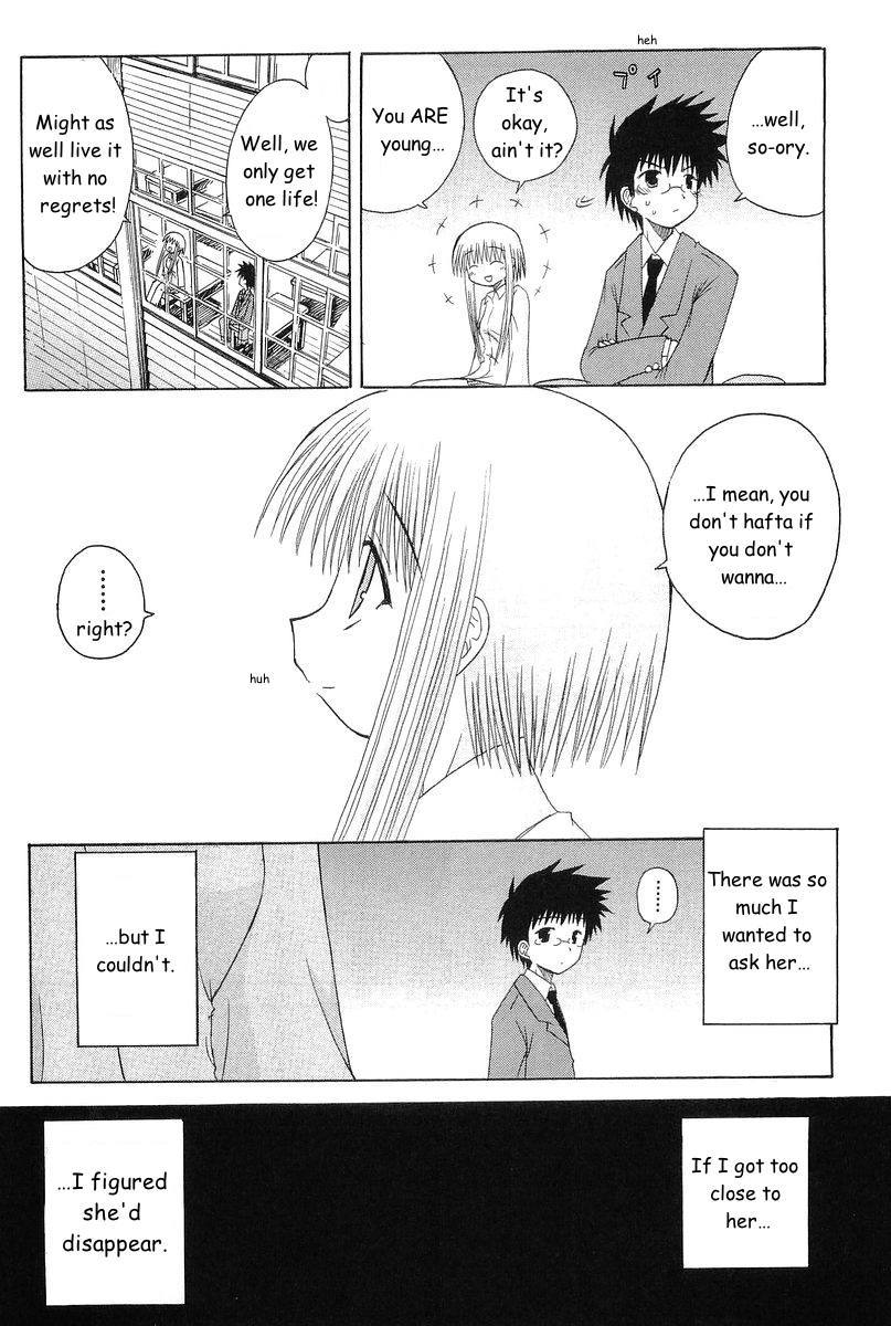 Mahoraba Chapter 46.3 page 21 - Chapter 46.3