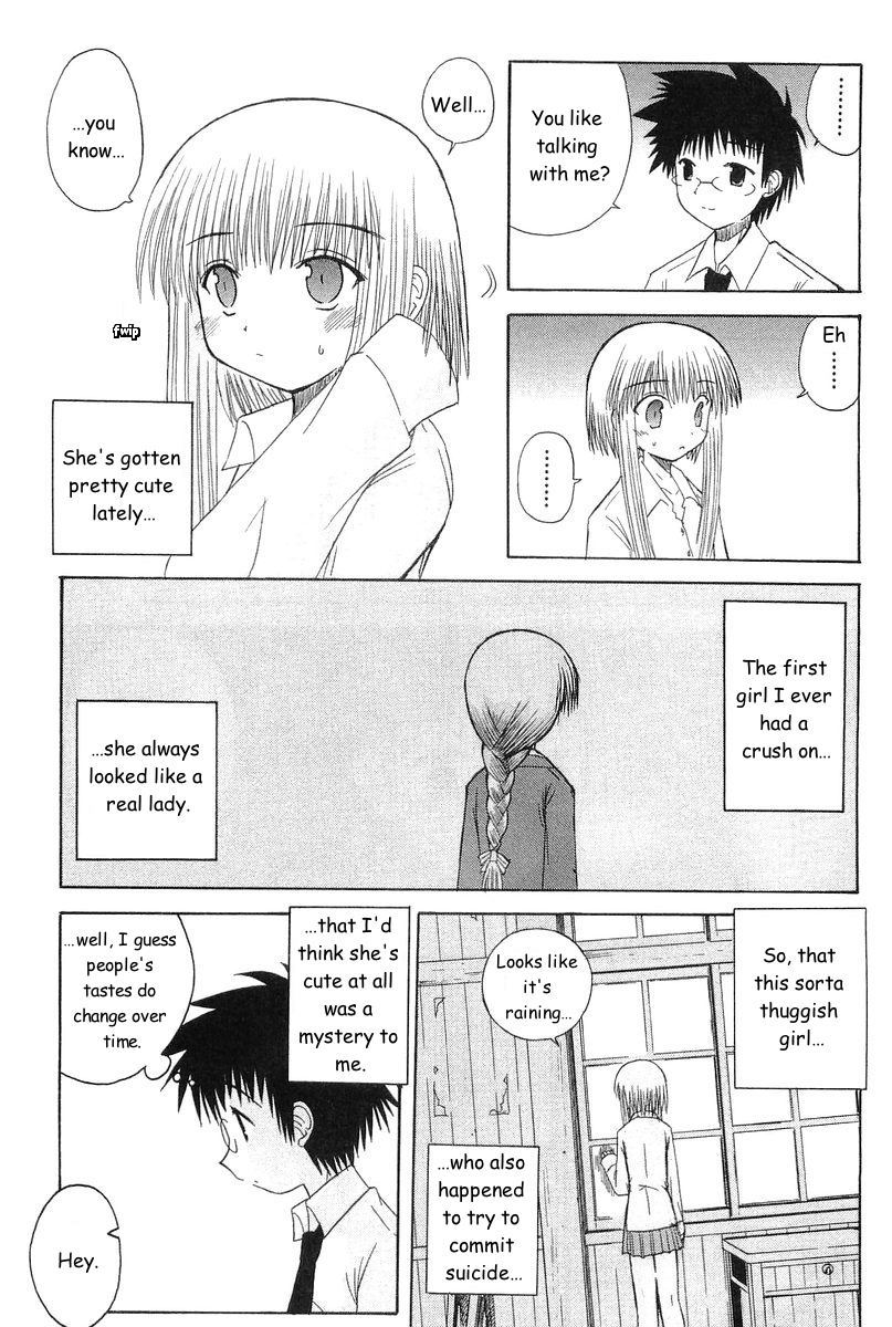 Mahoraba Chapter 46.3 page 24 - Chapter 46.3