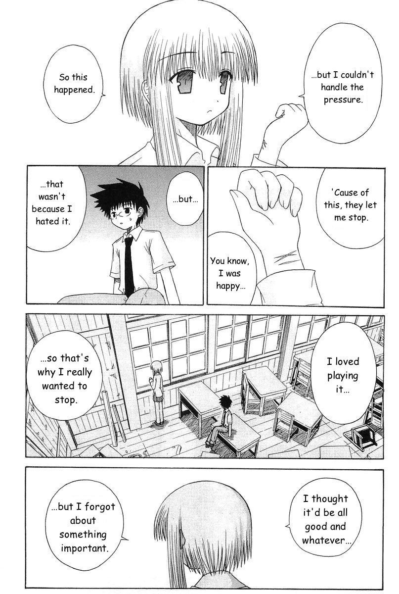 Mahoraba Chapter 46.3 page 26 - Chapter 46.3
