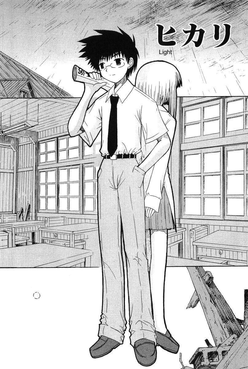 Mahoraba Chapter 46.3 page 3 - Chapter 46.3