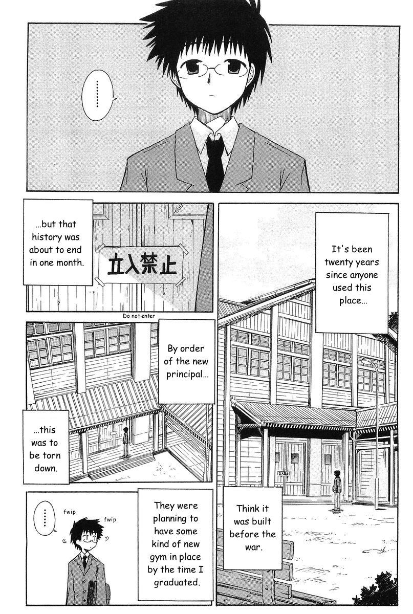 Mahoraba Chapter 46.3 page 4 - Chapter 46.3