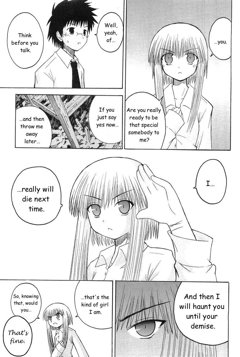 Mahoraba Chapter 46.3 page 42 - Chapter 46.3