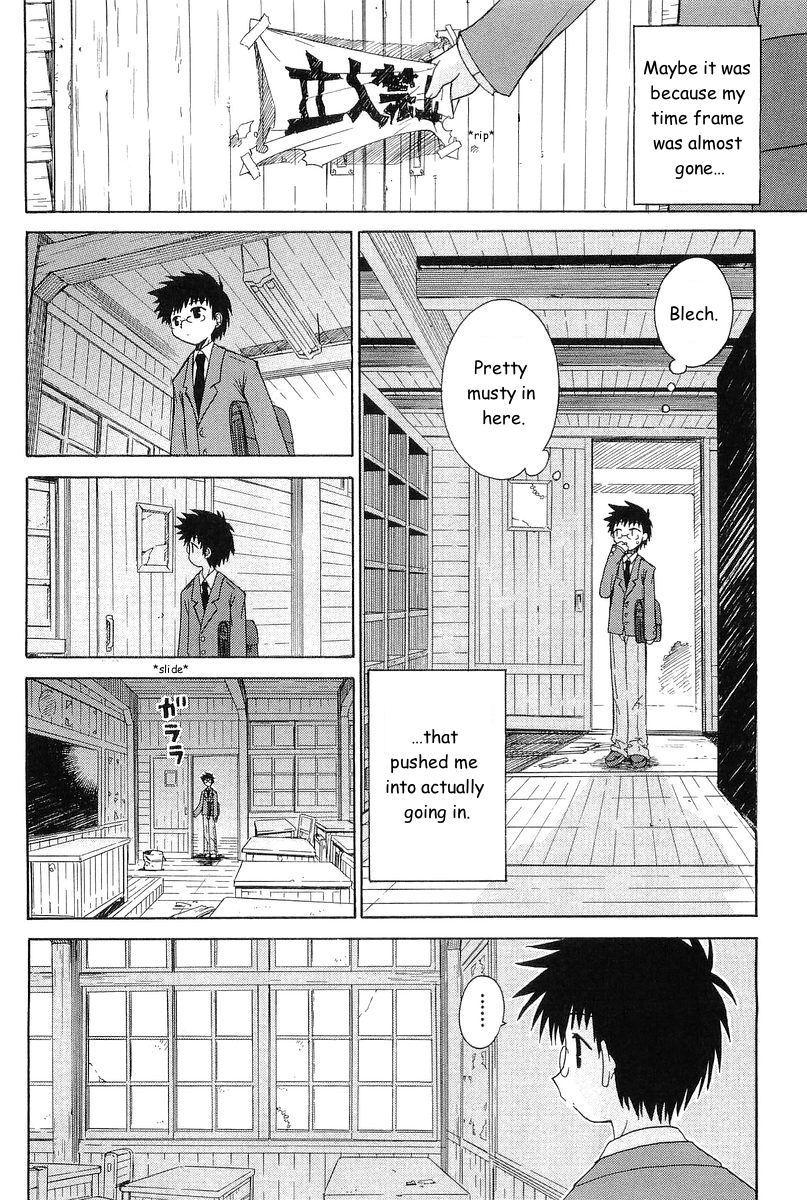 Mahoraba Chapter 46.3 page 5 - Chapter 46.3