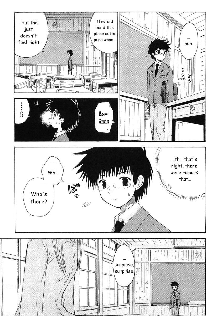 Mahoraba Chapter 46.3 page 6 - Chapter 46.3