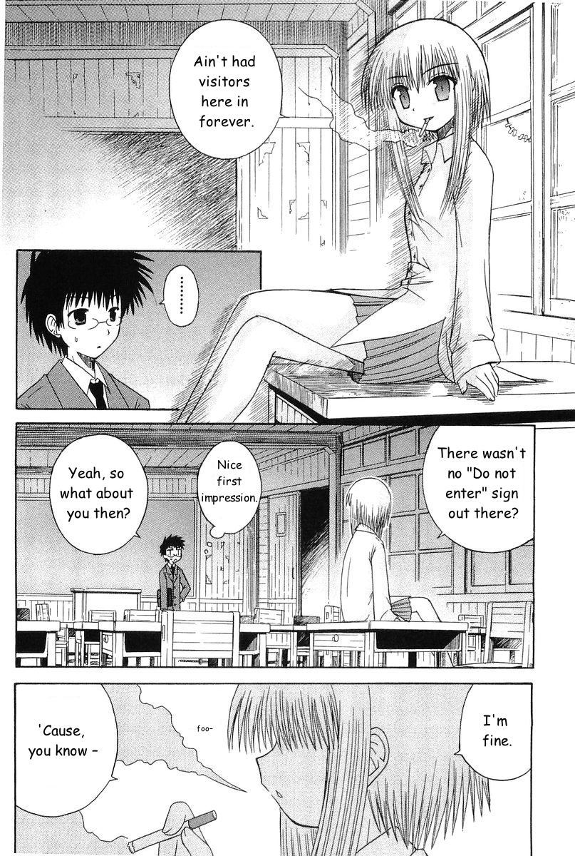 Mahoraba Chapter 46.3 page 7 - Chapter 46.3