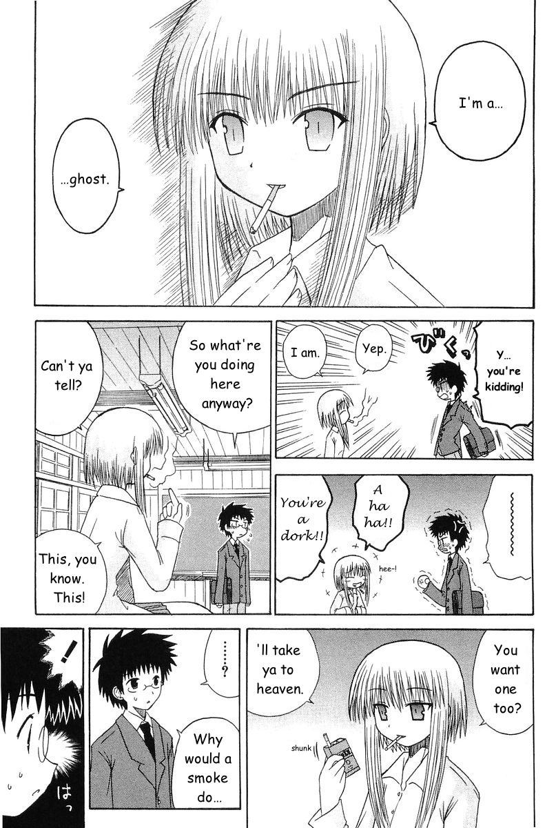 Mahoraba Chapter 46.3 page 8 - Chapter 46.3