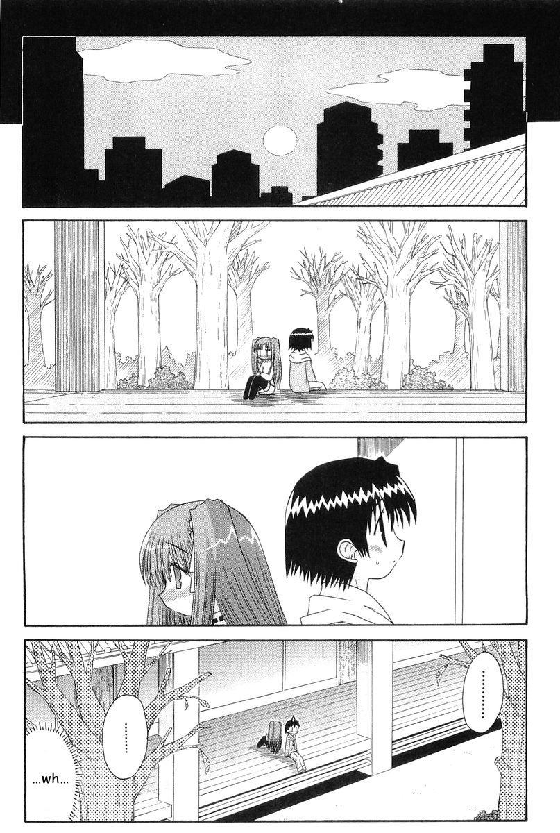 Mahoraba Chapter 46 page 17 - Chapter 46: In Case of Natsume (end)