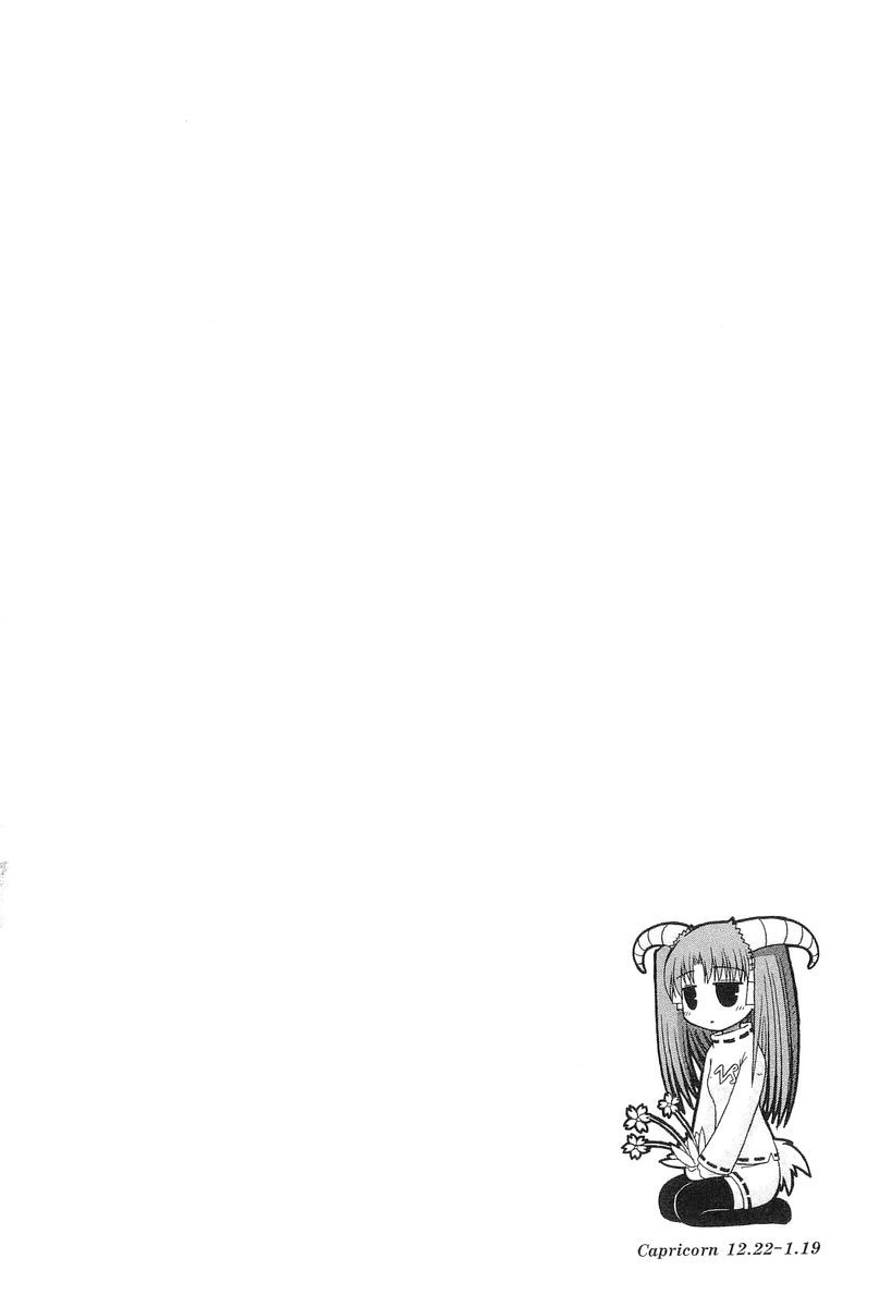 Mahoraba Chapter 46 page 5 - Chapter 46: In Case of Natsume (end)