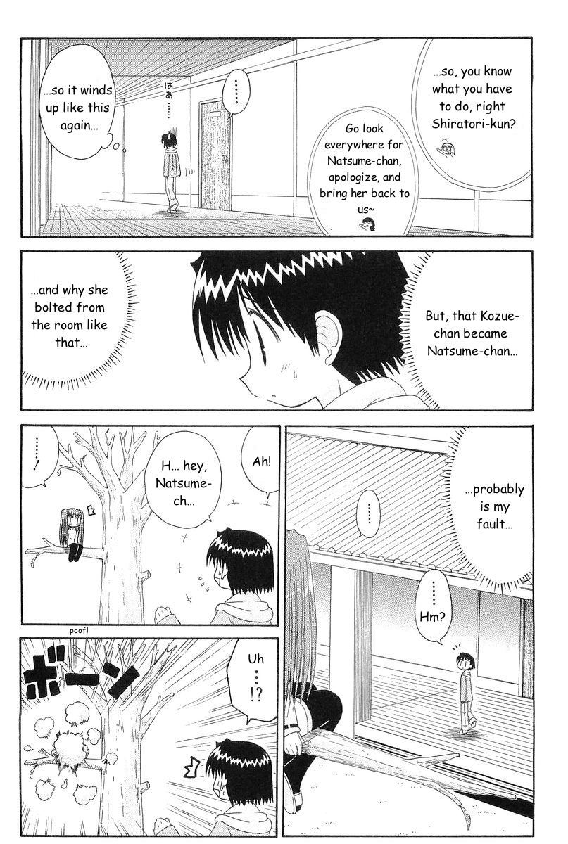 Mahoraba Chapter 46 page 7 - Chapter 46: In Case of Natsume (end)