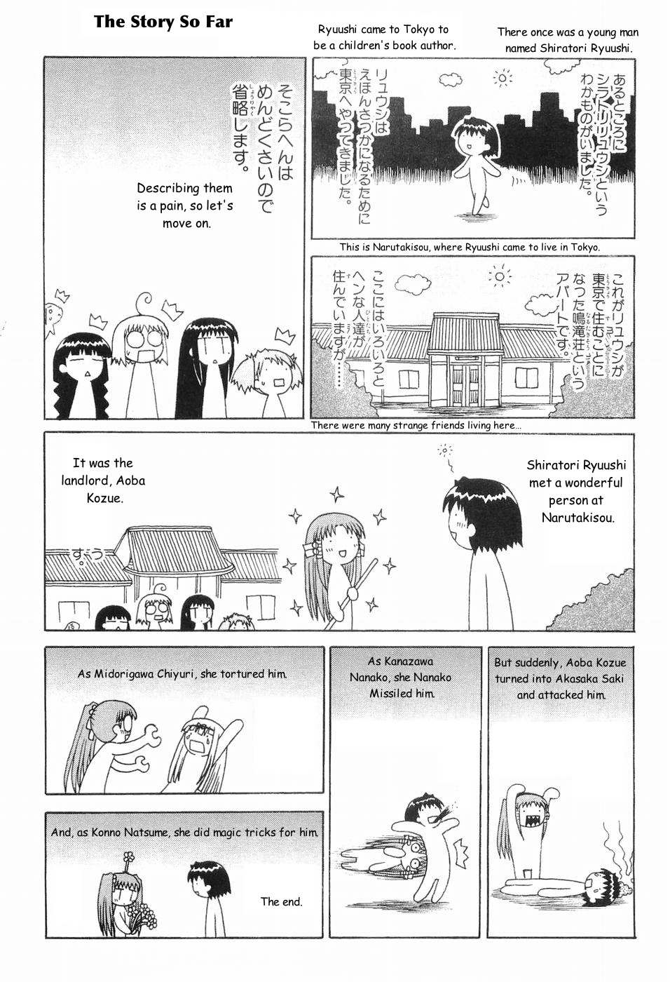 Mahoraba Chapter 47 page 1 - Chapter 47: To the One I Love Most
