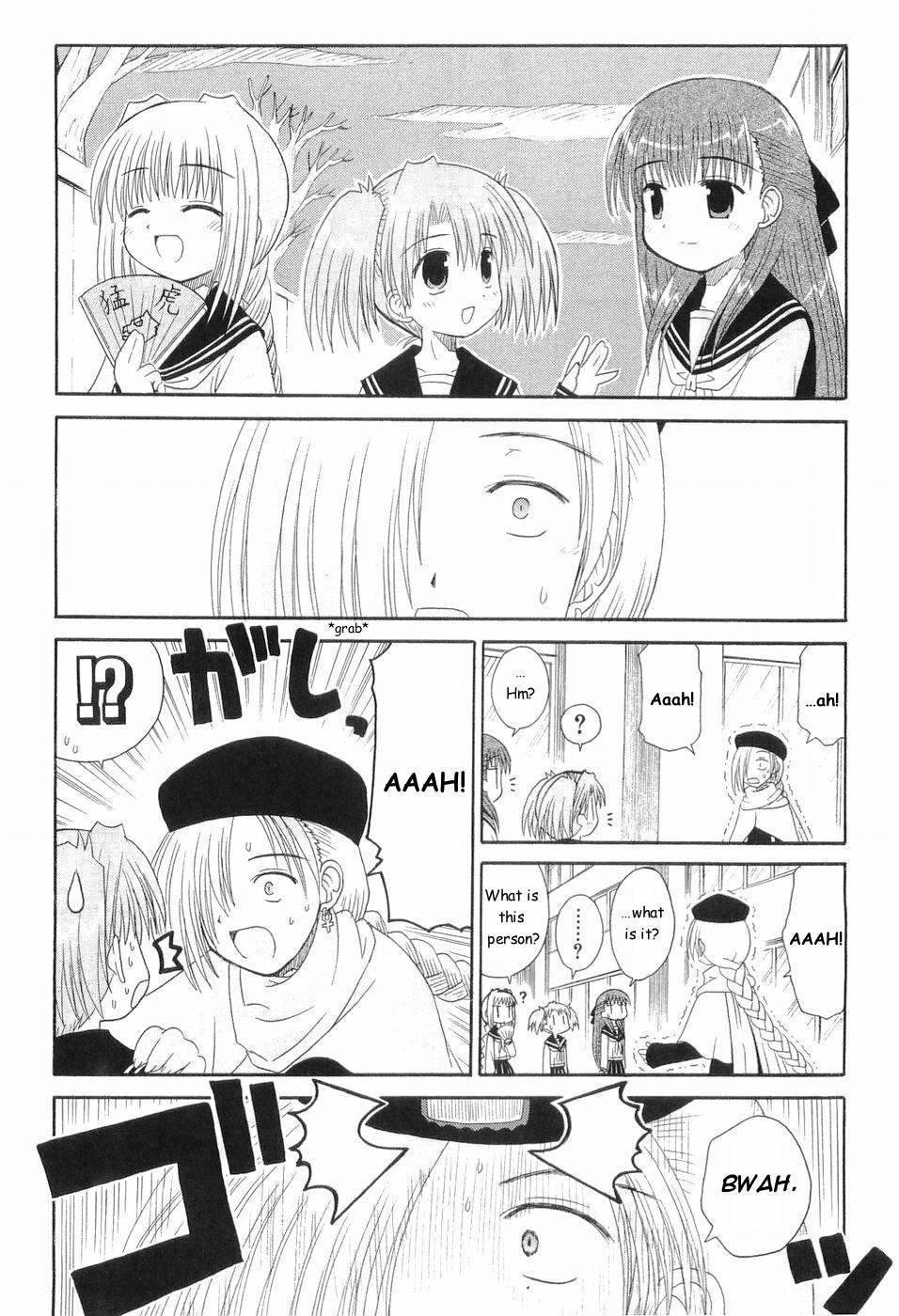 Mahoraba Chapter 47 page 12 - Chapter 47: To the One I Love Most
