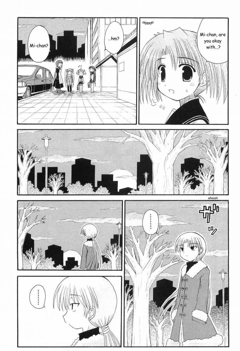 Mahoraba Chapter 47 page 15 - Chapter 47: To the One I Love Most