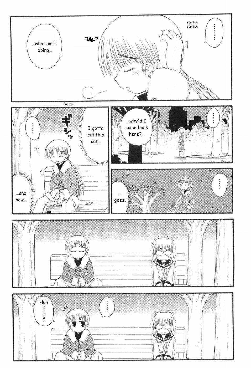 Mahoraba Chapter 47 page 16 - Chapter 47: To the One I Love Most