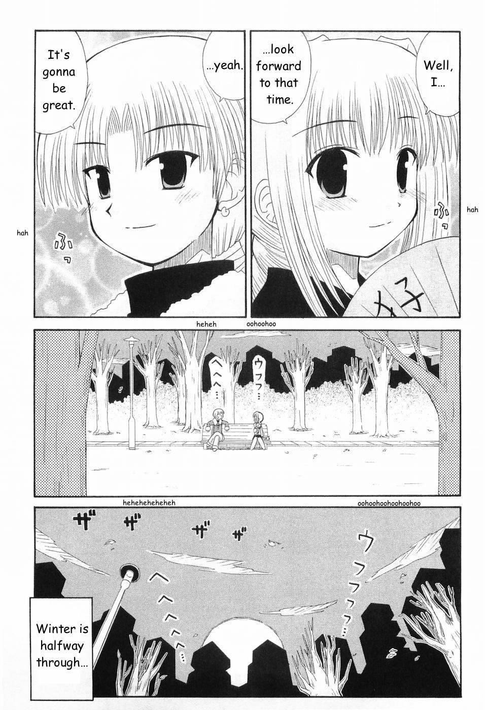 Mahoraba Chapter 47 page 25 - Chapter 47: To the One I Love Most