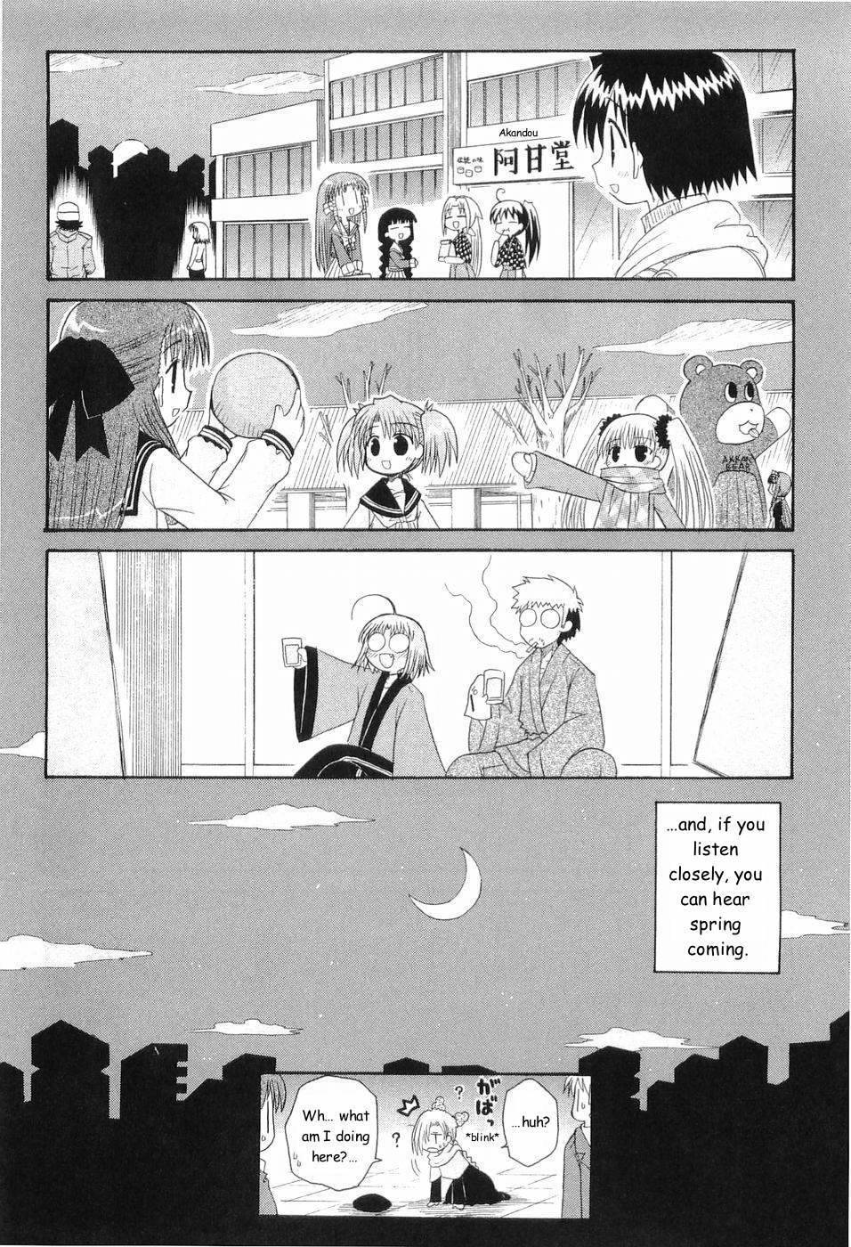 Mahoraba Chapter 47 page 26 - Chapter 47: To the One I Love Most